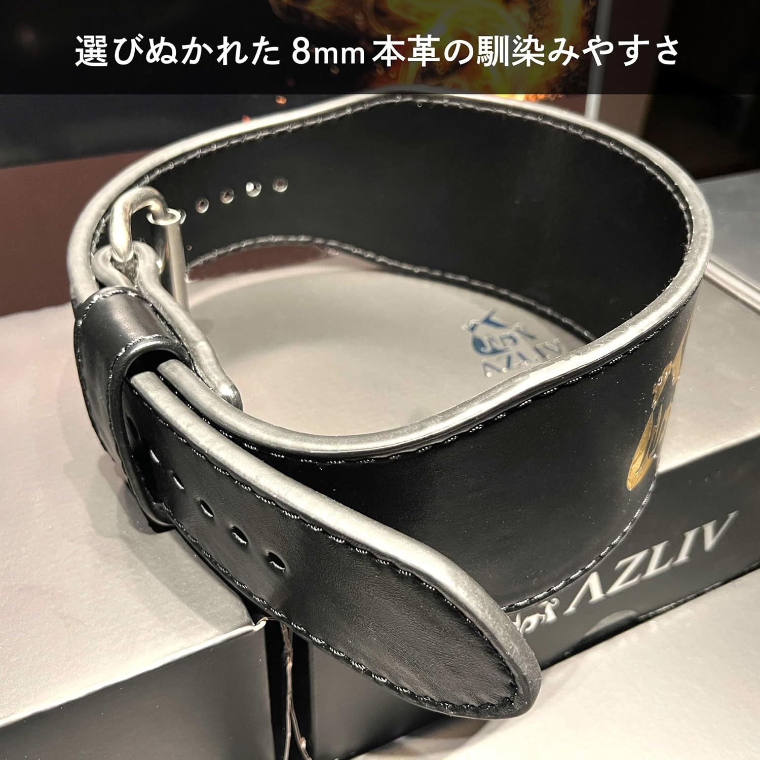 新品未開封　トレーニングベルト AZ9 筋トレベルト AZLIV AZ9 トレーニングベルト 【公式通販】